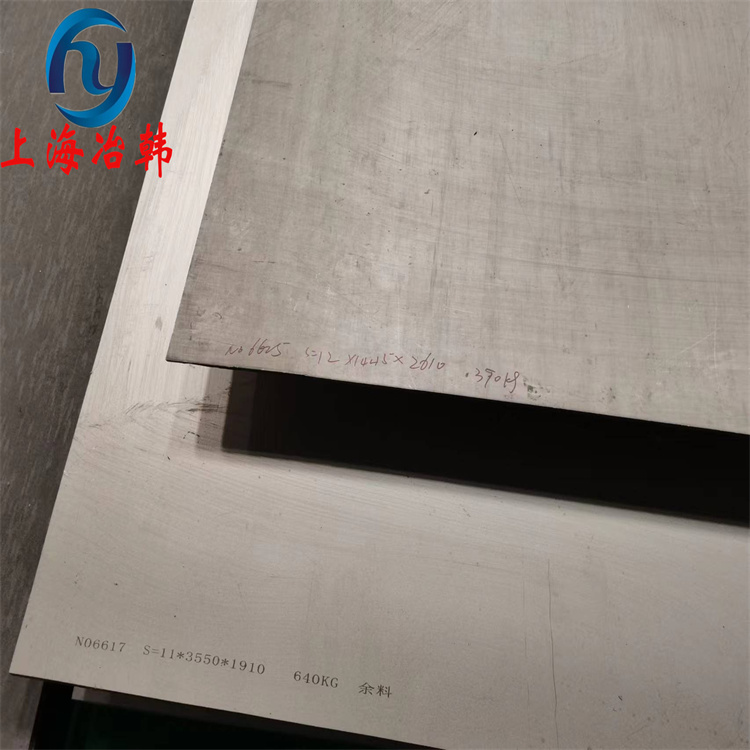 N06617镍基合金冷轧薄板（厚度<5.0mm）成分性能分析