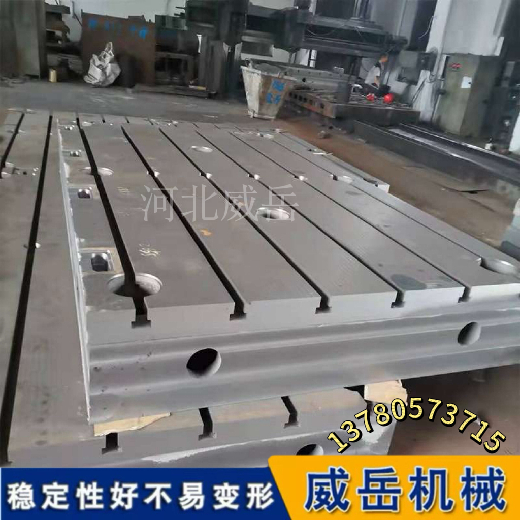 T型槽试验平台三大硬指标：材质、时效、刮研，少一个都不行。