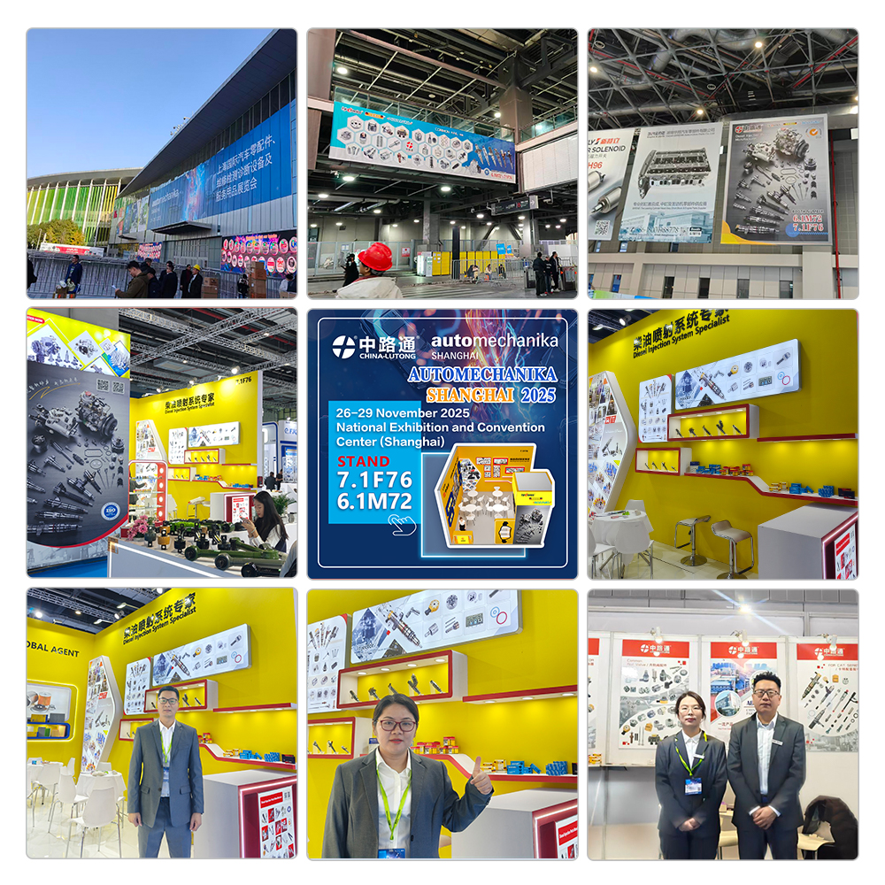 2025法兰克福上海汽配展Automechanika Shanghai