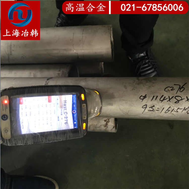 HastelloyC276力学性能简介HastelloyC276执行标准牌号
