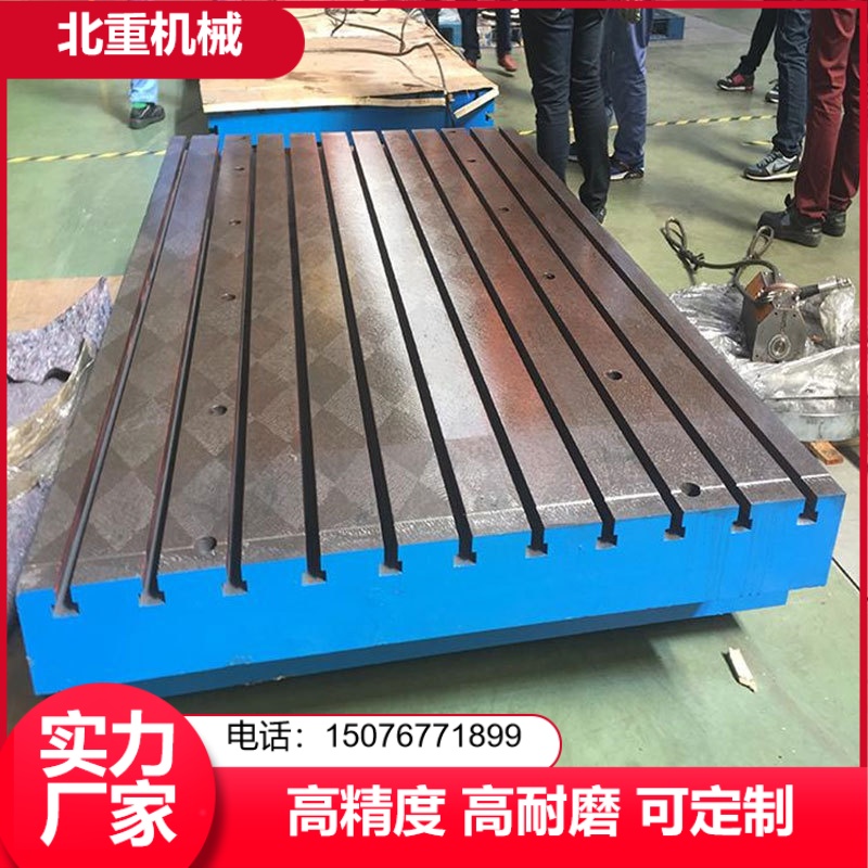 选对铸铁试验工作台，消除基座变形带来的试验误差