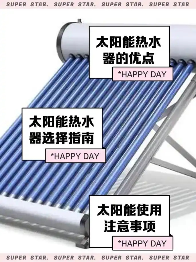 武汉清华航天太阳能热水器售后维修电话∑沟通解决-原厂配件≠24小时一个电话搞定∝快速上门