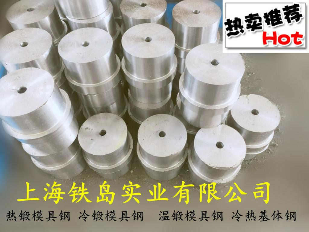 012Al是什么材料,012Al相当于国内什么材质/012Al冷锻模具钢/012Al摩擦压力机用钢