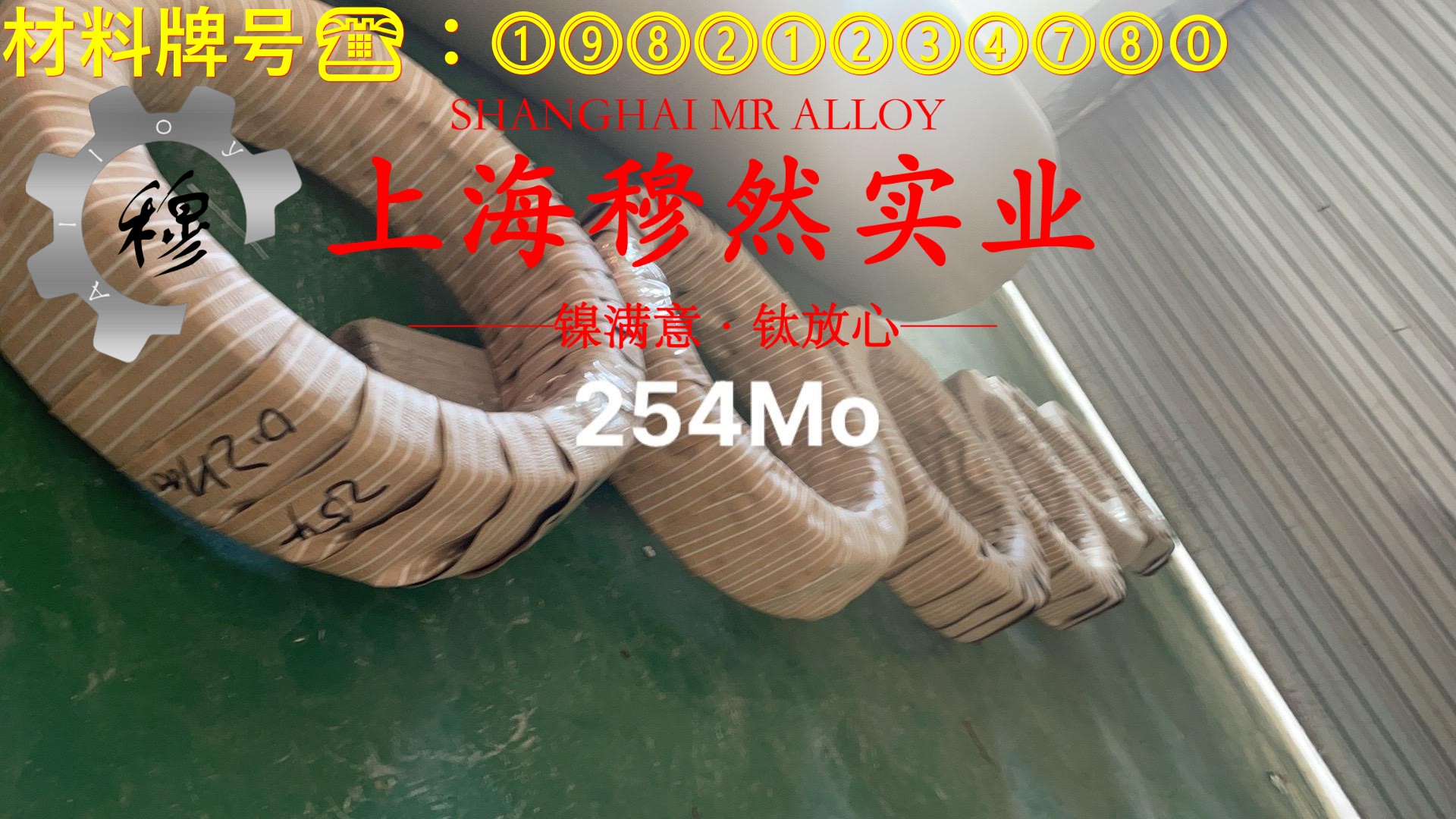 6J12锰铜精密电阻合金国军标材料参数百科