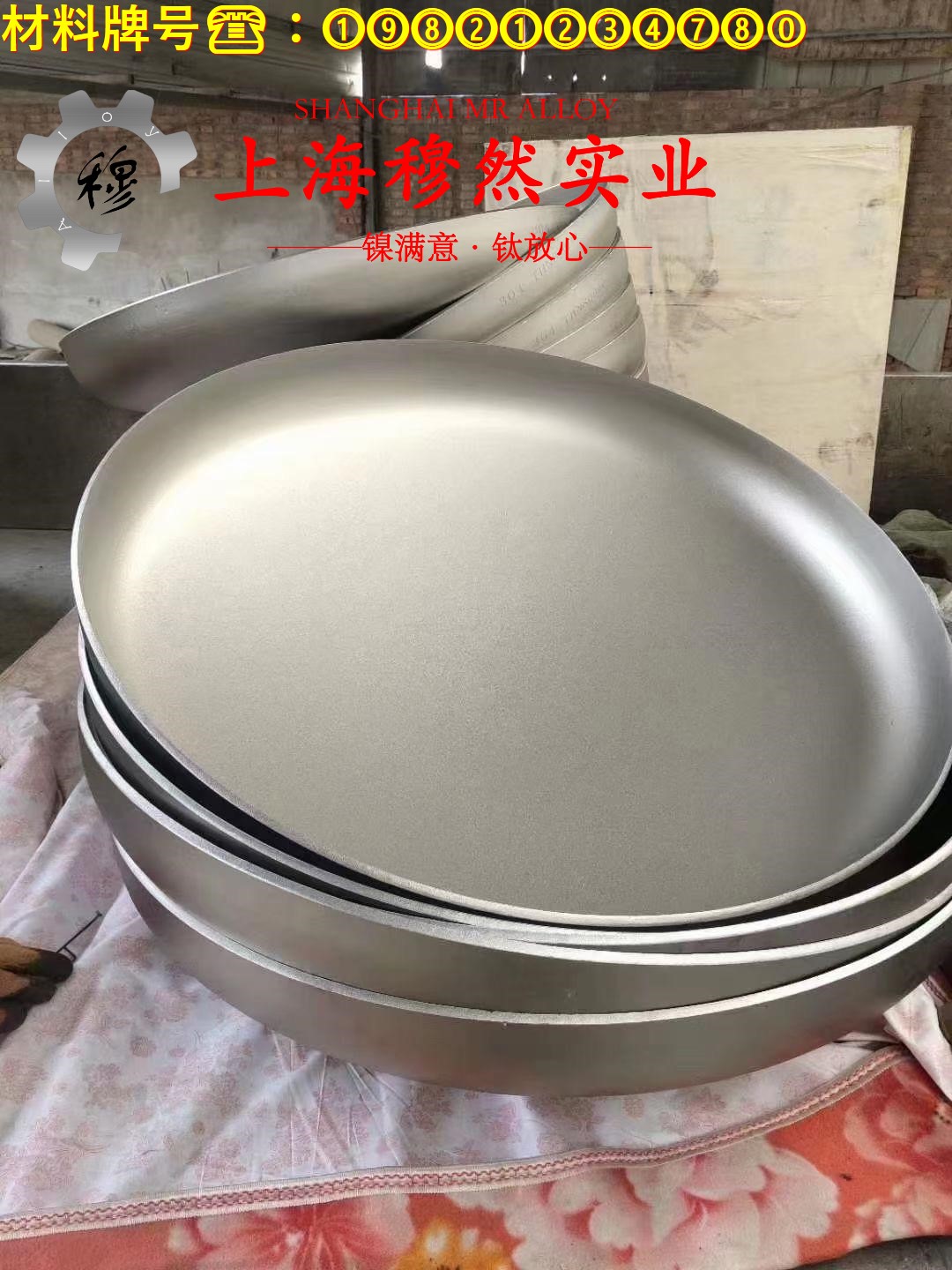 Cr20Ni30高电阻电热合金的应力集中、断裂韧度