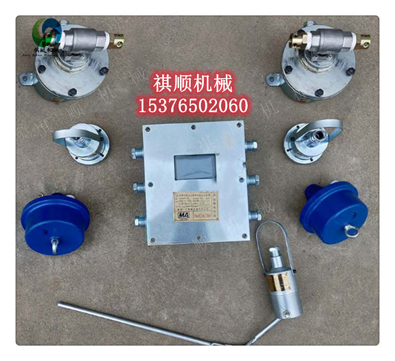 GCG1000粉尘传感器感应矿用洒水 喷雾