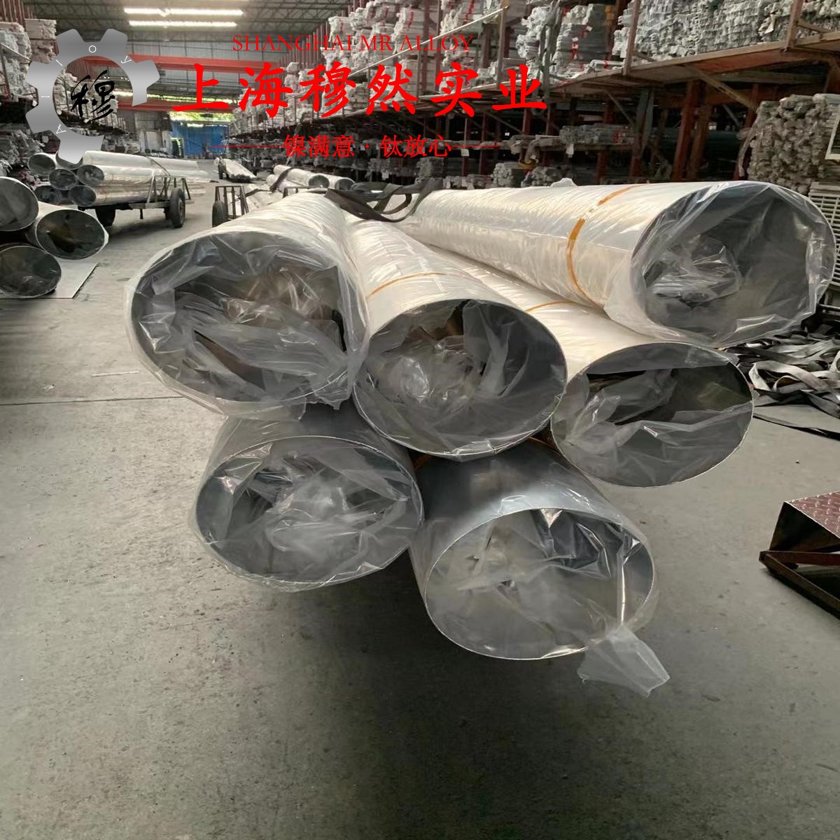 UNS N02200工业纯镍200的焊接性能、高温氧化