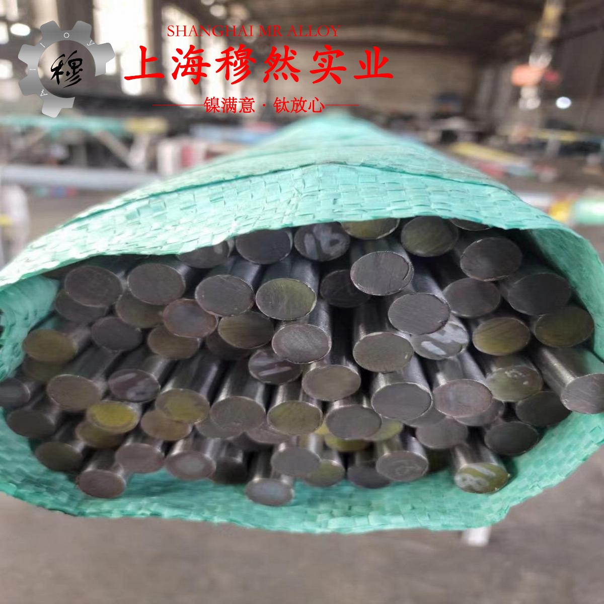 DZ406镍基高温合金的特点是什么