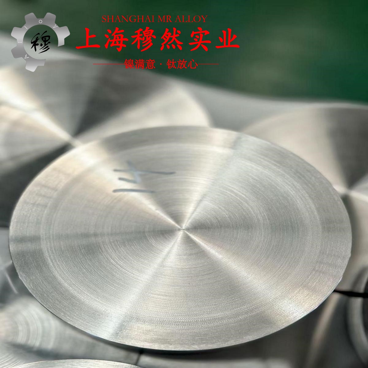 GH901镍基高温合金的物理性能、组织结构