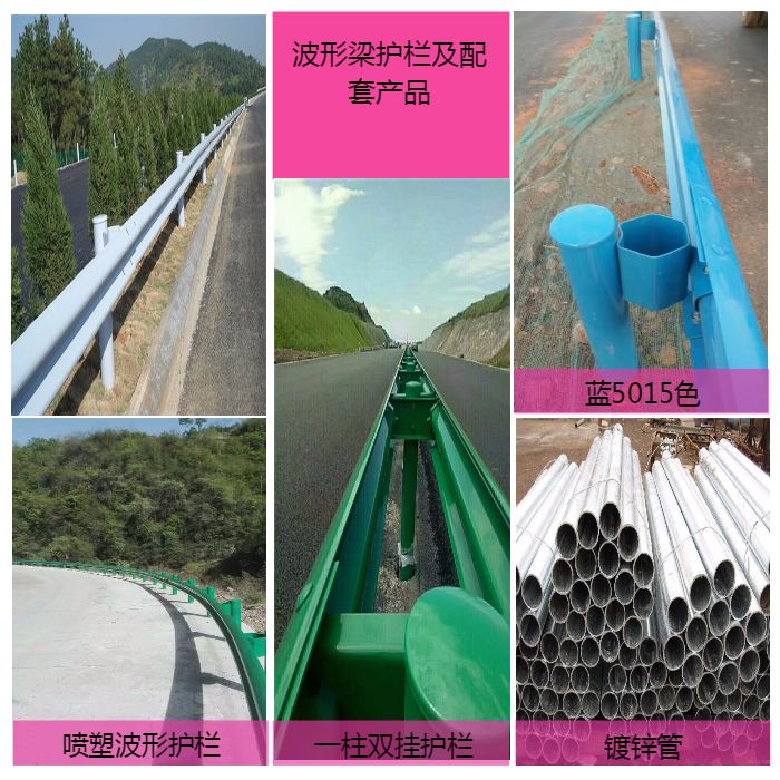 河南三门峡公路三波波形梁护栏板厂家现货