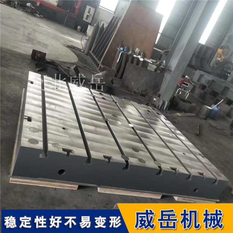 轨道交通转向架调试 高精度 T 型槽装配平台