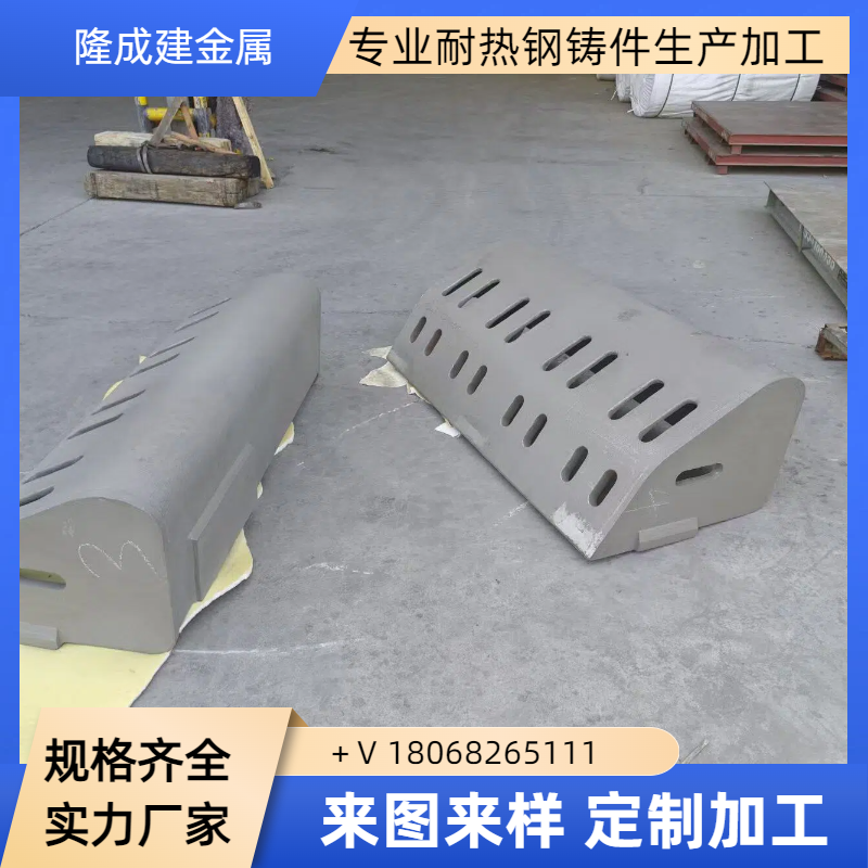 ZG35Cr24Ni7SiN耐热钢抓斗 铝厂捞渣用 耐高温耐腐蚀铸件