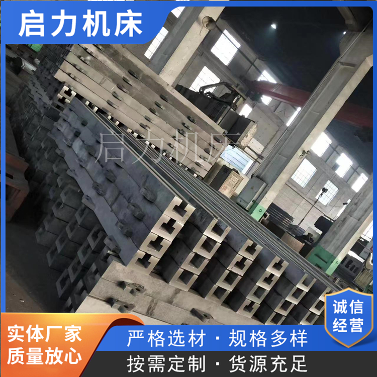  铸铁基础槽铁 双槽地轨 T型槽拼接滑轨