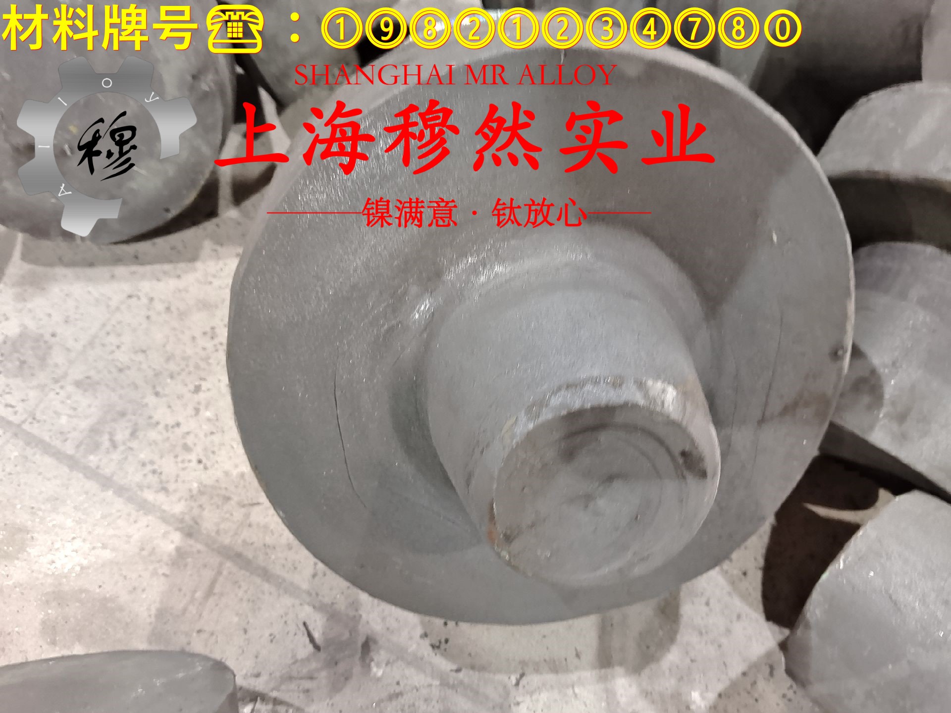 Ni29Co17精密膨胀合金的热处理工艺、熔炼工艺
