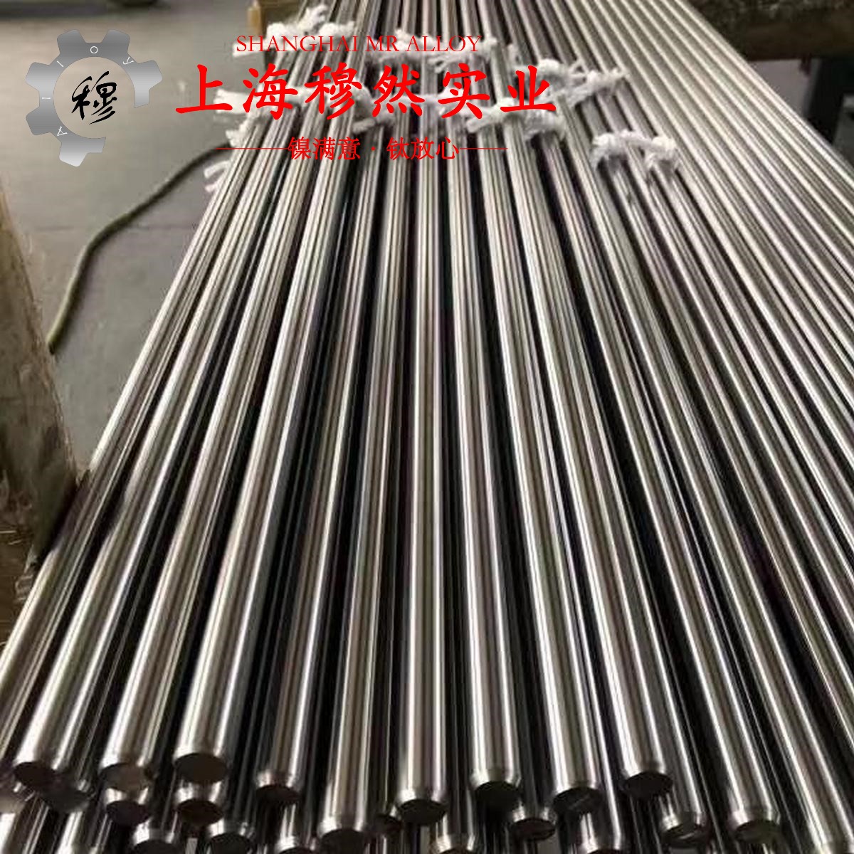 Inconel725铬镍铁合金牌号标准表