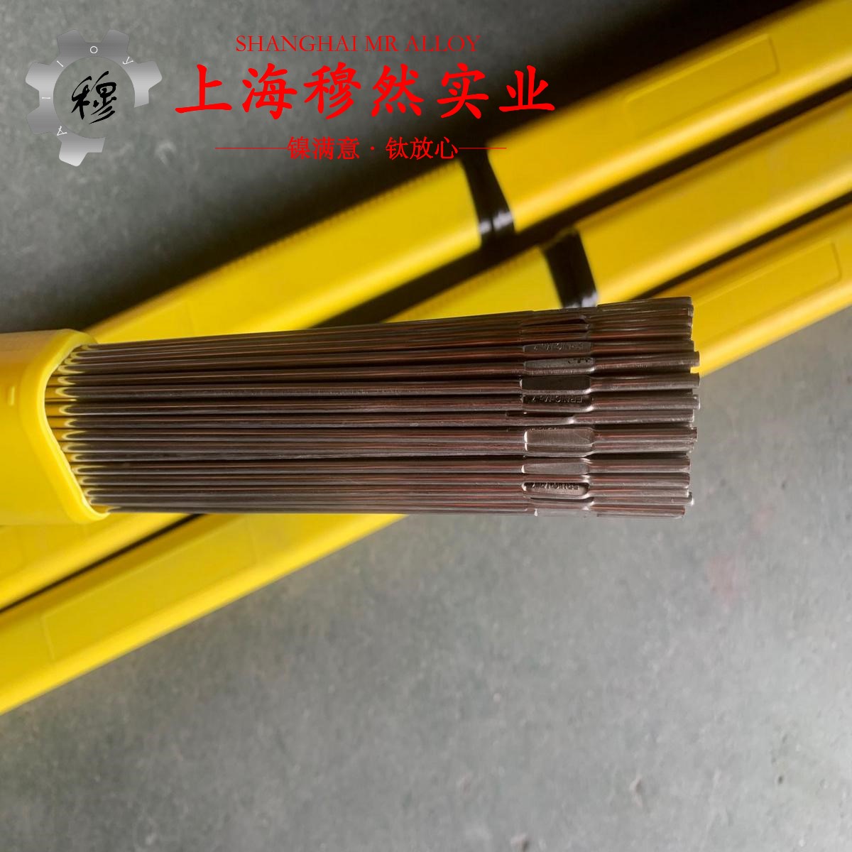 Ni4CrTiMo弹性精密合金什么材质？