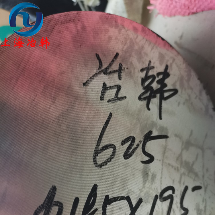 Alloy59合金对应什么牌号