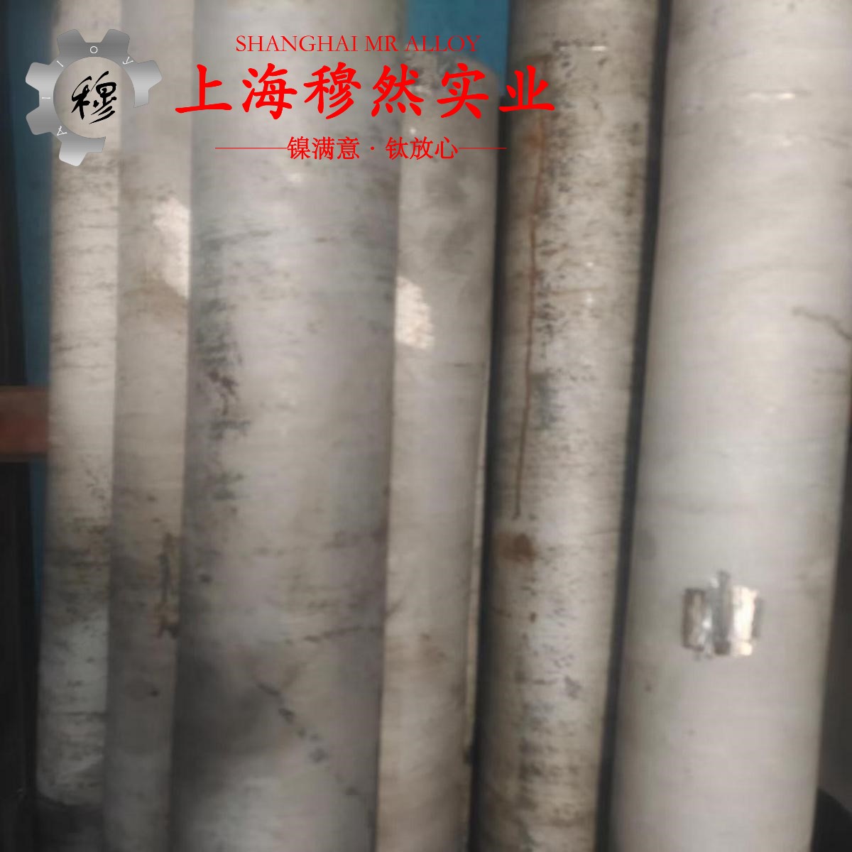 1J40精密合金的持久强度、显微组织分析