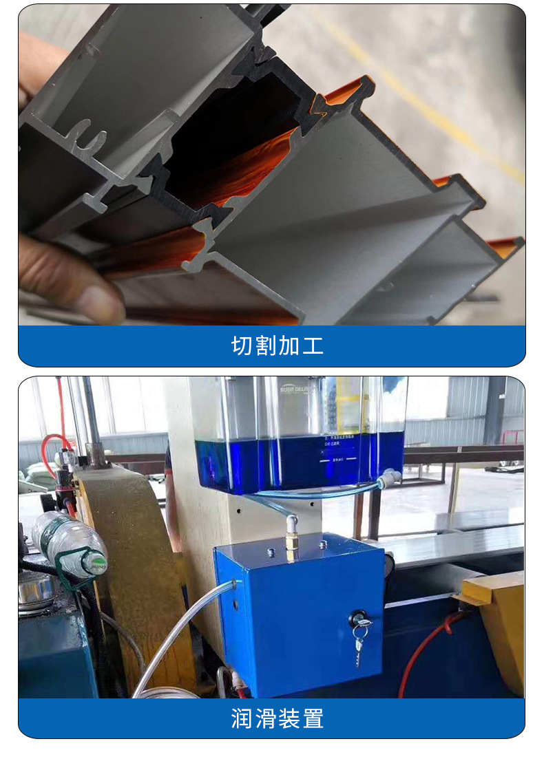 菲特斯微量润滑油 冷锯油 锯切不冒烟