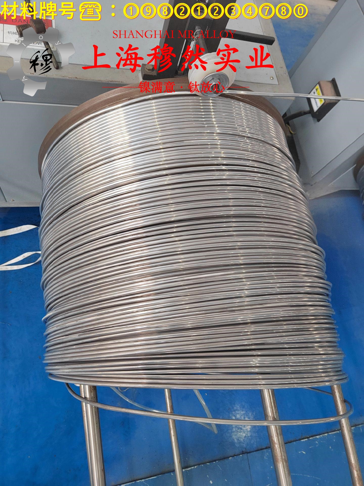 Cr20Ni30高电阻电热合金是什么金属？