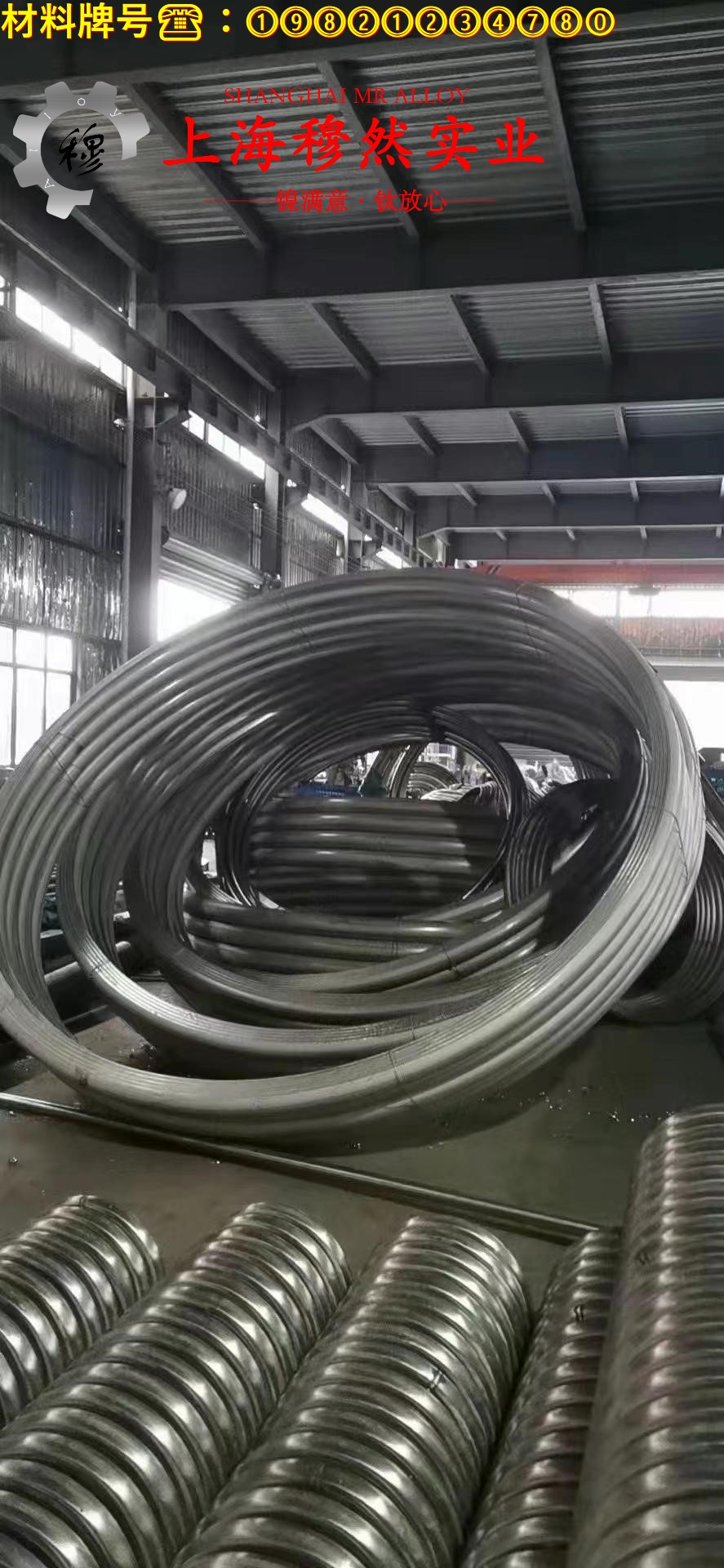 Cr20Ni80高电阻电热合金的热导率、动态蠕变性能
