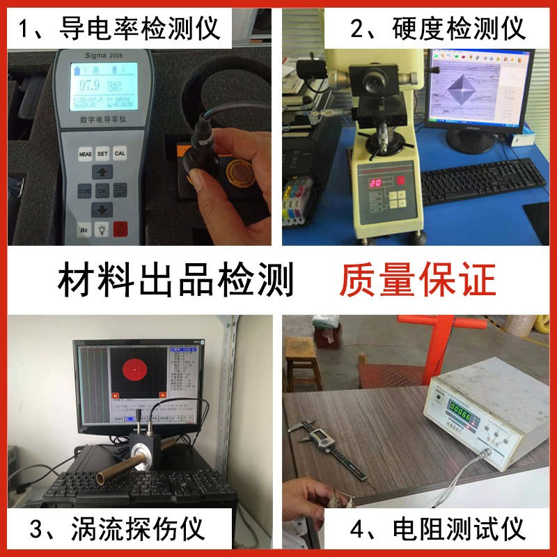 C14500 碲铜棒 电子接插件铜棒车削无毛刺碲青铜棒 