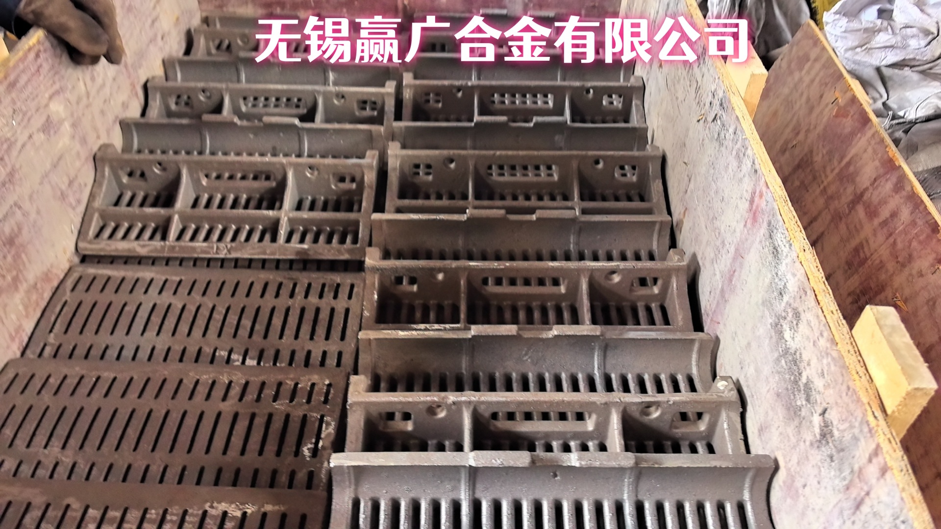 现货加工来图定做GH2132篦板链节侧板厂家