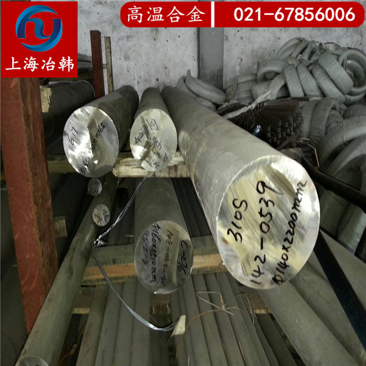 Inconel617/Alloy 617相当于国内哪材质