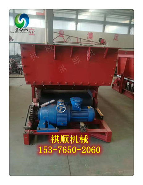 JDG/7/F/S皮带给煤机减速机 变频调节无极调速器