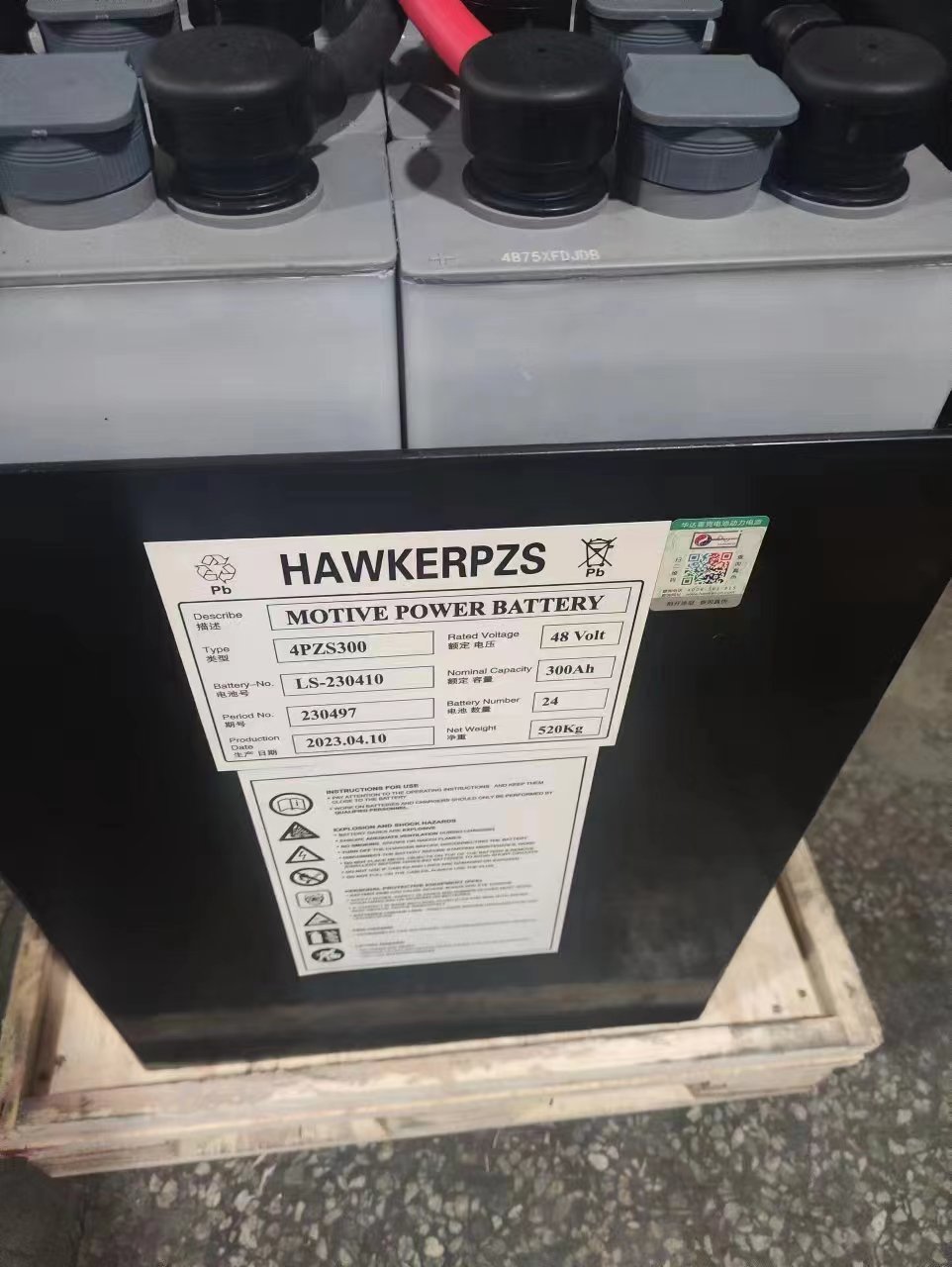 英国霍克叉车电池组 合力AC18搬运车电池12-3DB210H全新力达(HELI)