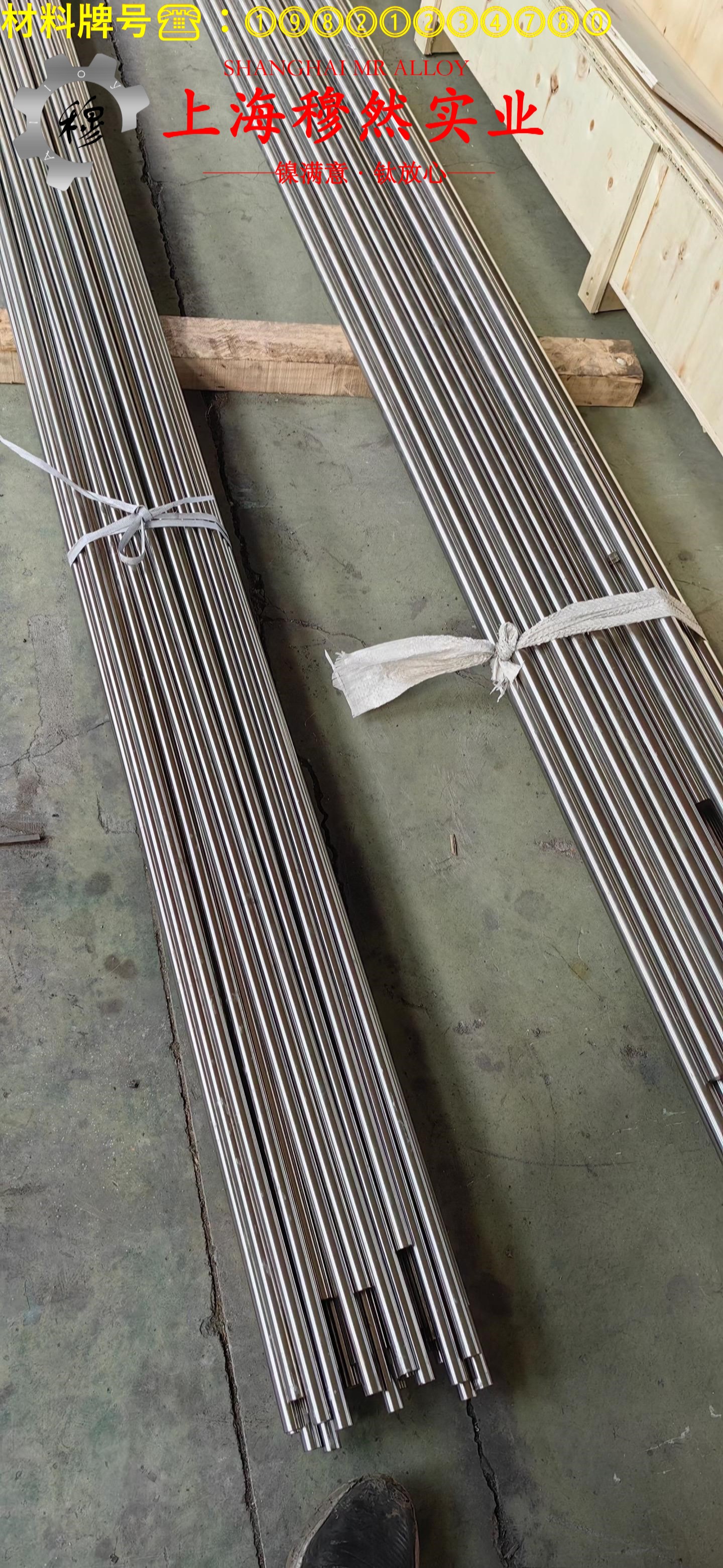 2J04铁钴钒磁滞合金的熔化温度范围、物理性能