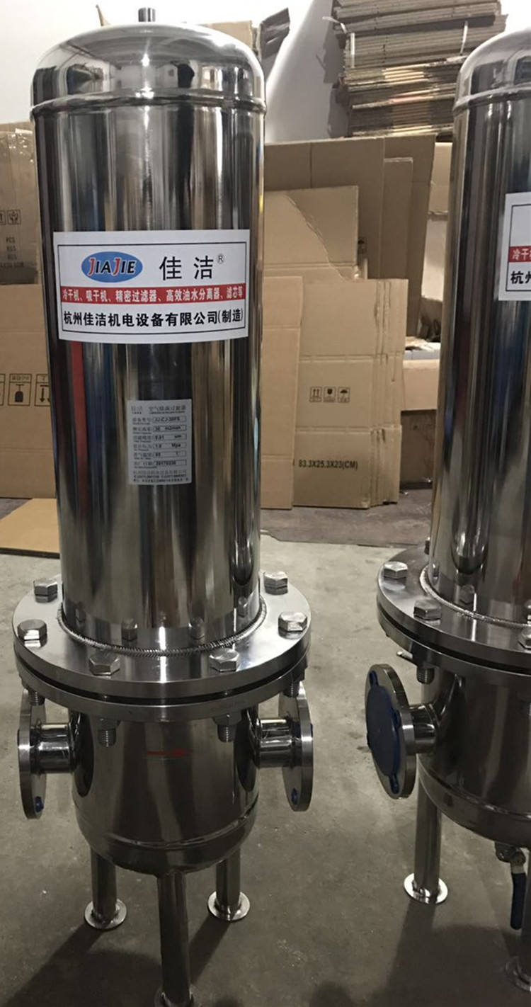 精密滤芯蒸汽过滤除油水分离器 不锈钢法兰压缩空气过滤器