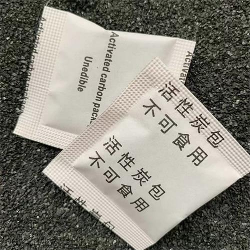 厂供活性炭除味剂杯子除臭剂茶具茶盘用去味包工厂发货