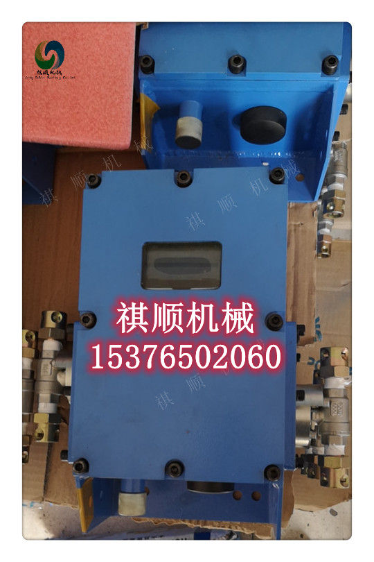 ZP127矿用全自动洒水降尘装置 放炮洒水