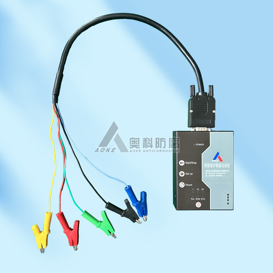 奥科智能阴极保护数据记录仪数据远传不间断监测 测试桩管道测量