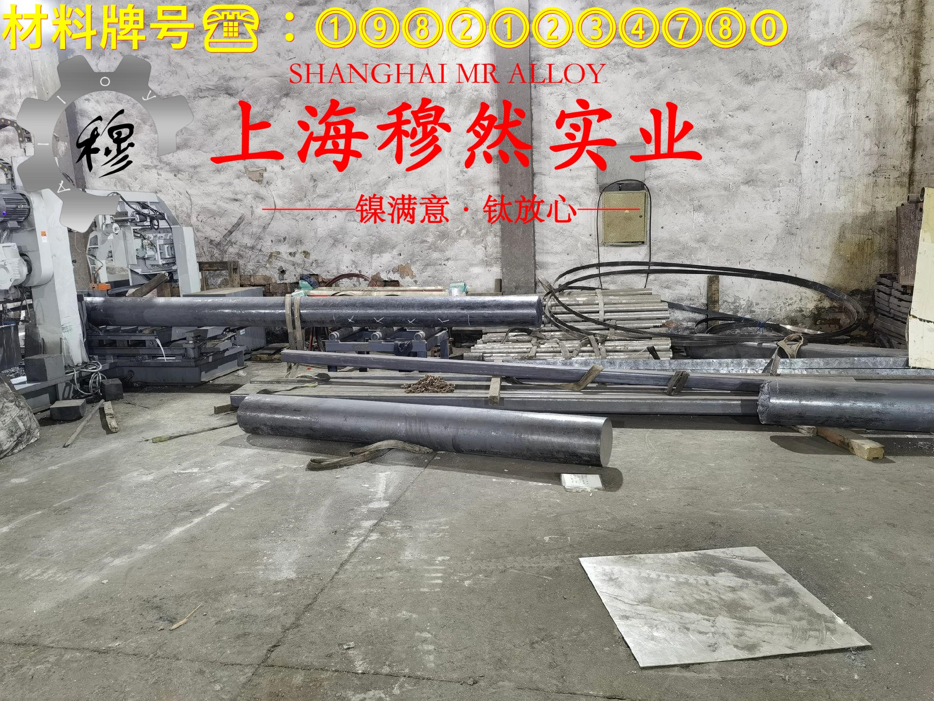1J22铁钴合金的力学性能、退火工艺