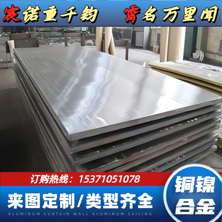 B10/C70600白铜棒 源头库存 规格齐全 铜镍合金圆棒 