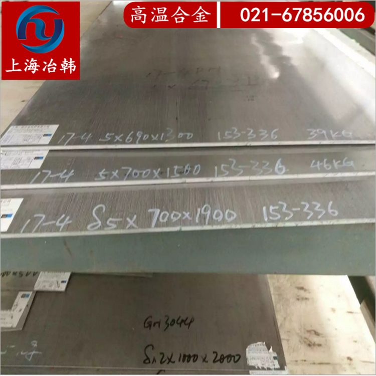 GH1139化学成分GH1139热处理工艺