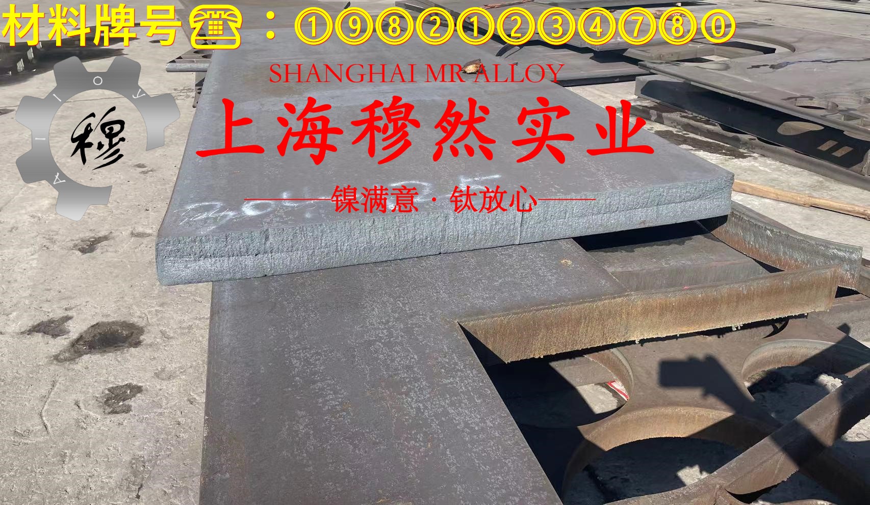 A286高温合金是什么材料？