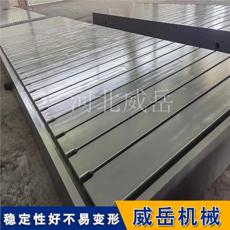 铸铁装配平台：从“凑合用”到“讲究用”，车间精度的“逆袭”