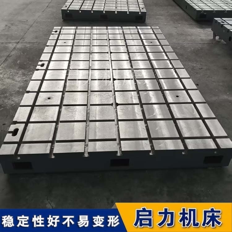 机械制造中如何解决工件定点难题?认识铸铁T型槽平台的核心价值