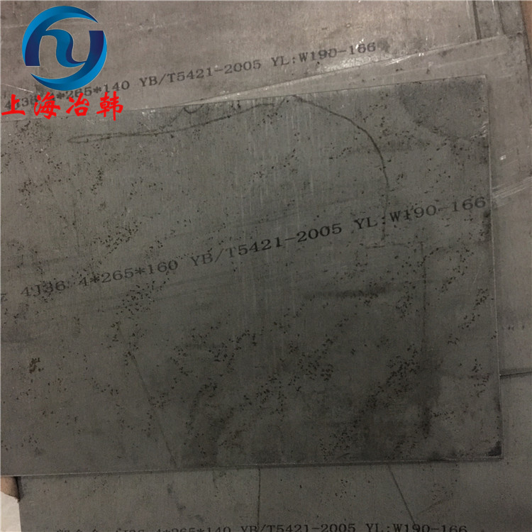 Invar36规格齐全定做加工-Invar36 [原厂质保] 冶韩集团