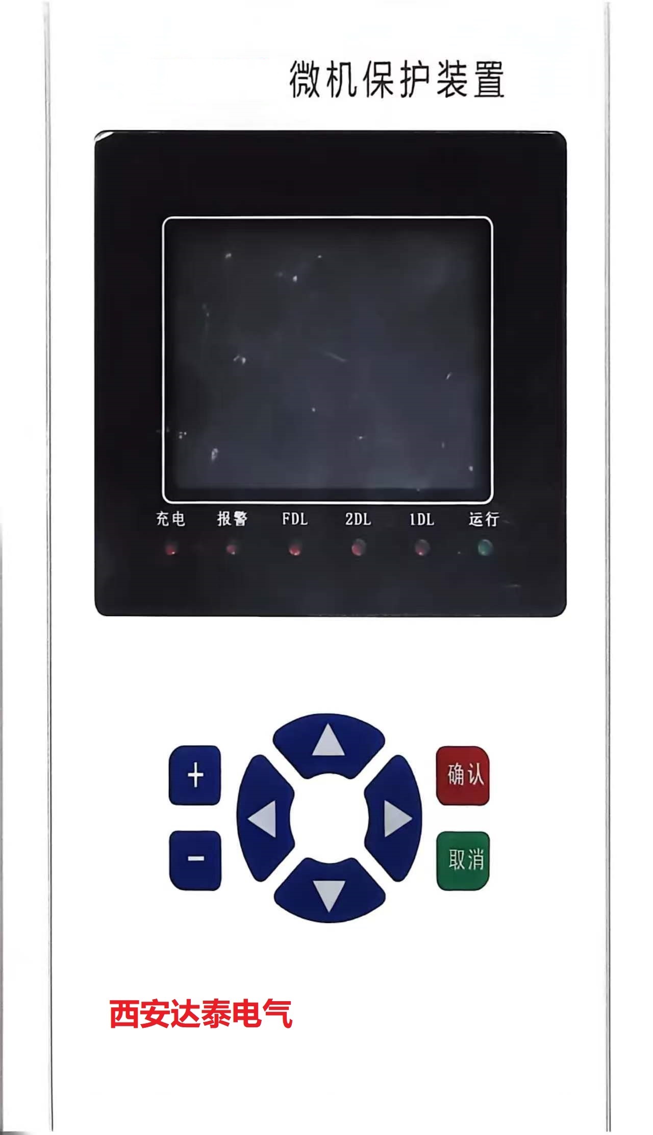 电气设备及电气自动化智能化产品