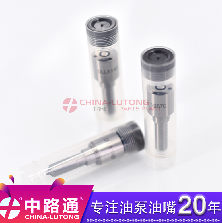高压共轨喷油嘴DLLA146P2606