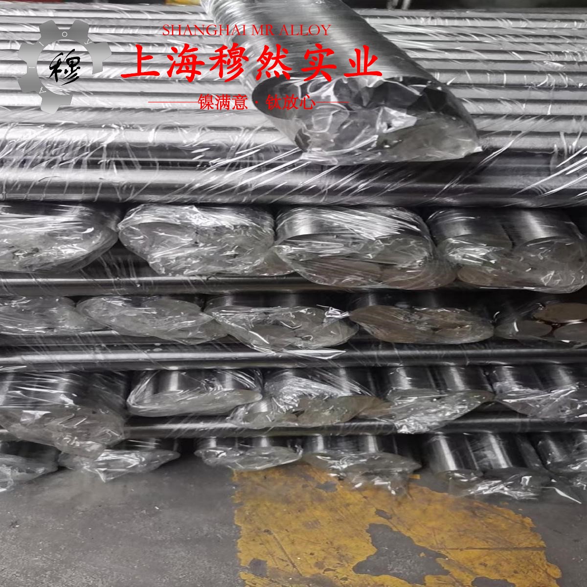 DD8镍基单晶高温合金钻孔加工参数