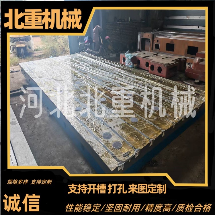 铸铁试验工作台在材料力学试验中的核心作用