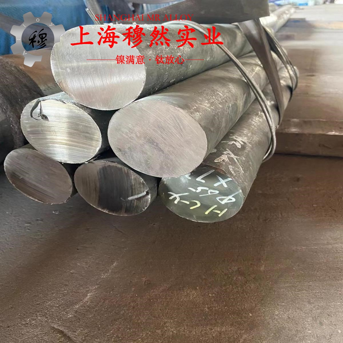 DD402镍基单晶高温合金的断裂性能、持久和蠕变性能