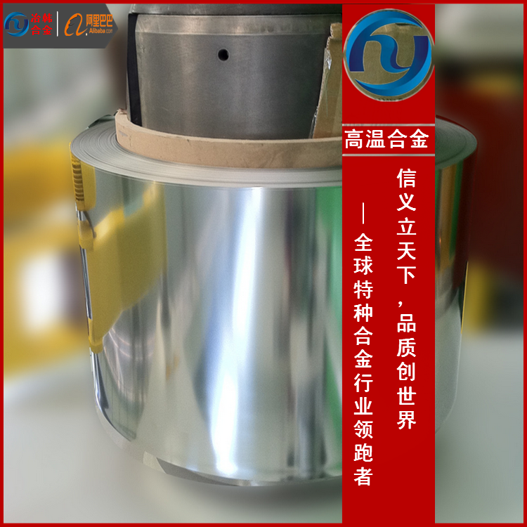 GH3044冷轧带 GH3044精轧管抗拉强度