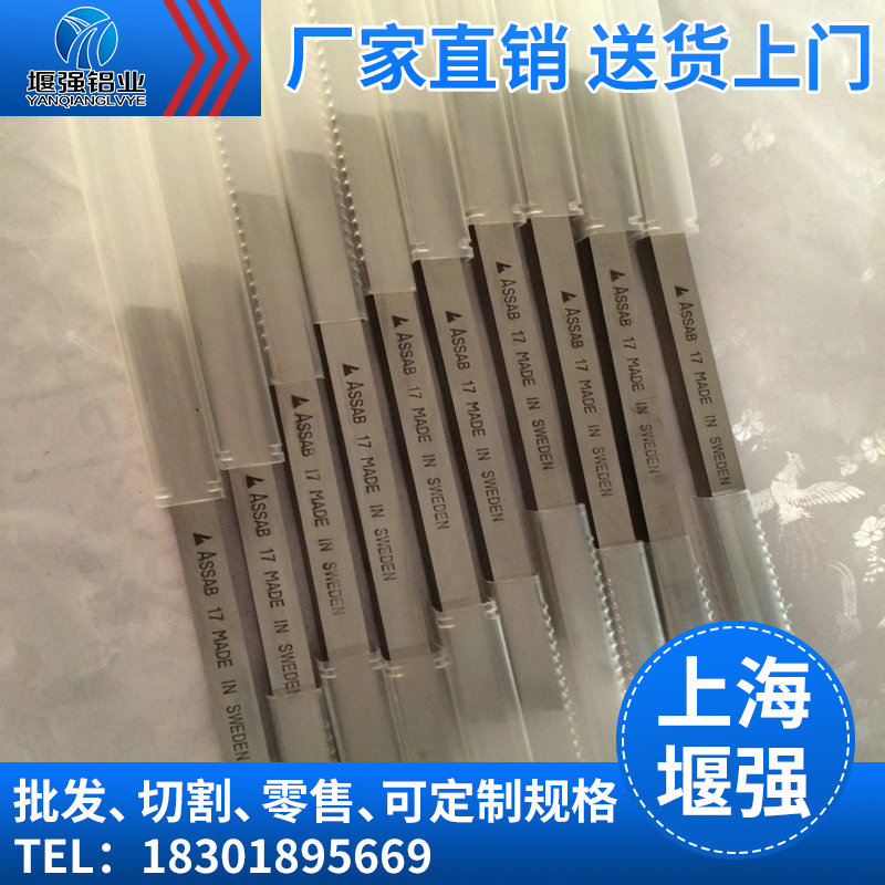 日本进口高耐磨白钢刀化学成分 进口高硬度白钢刀品牌 进口白钢刀用途