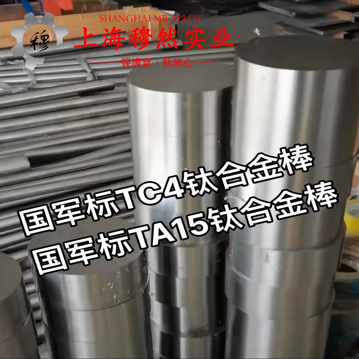 DZ17G定向凝固镍基高温合金的热性能、抗氧化性能